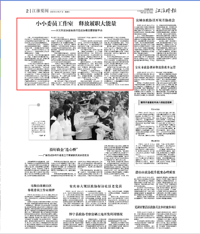 20250711092050587_uAP9SBw2.png