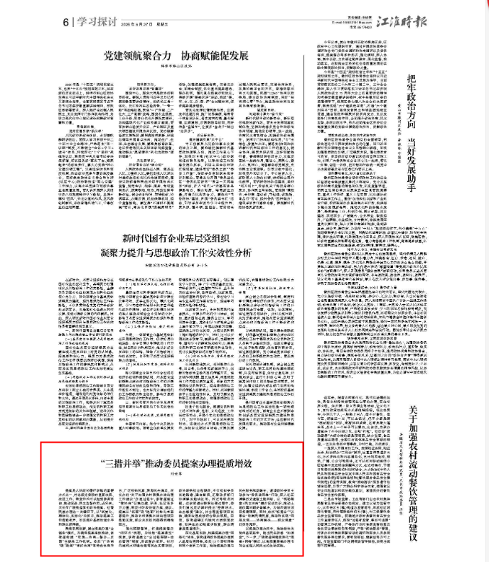 20250711101303589_r67zG74F.png